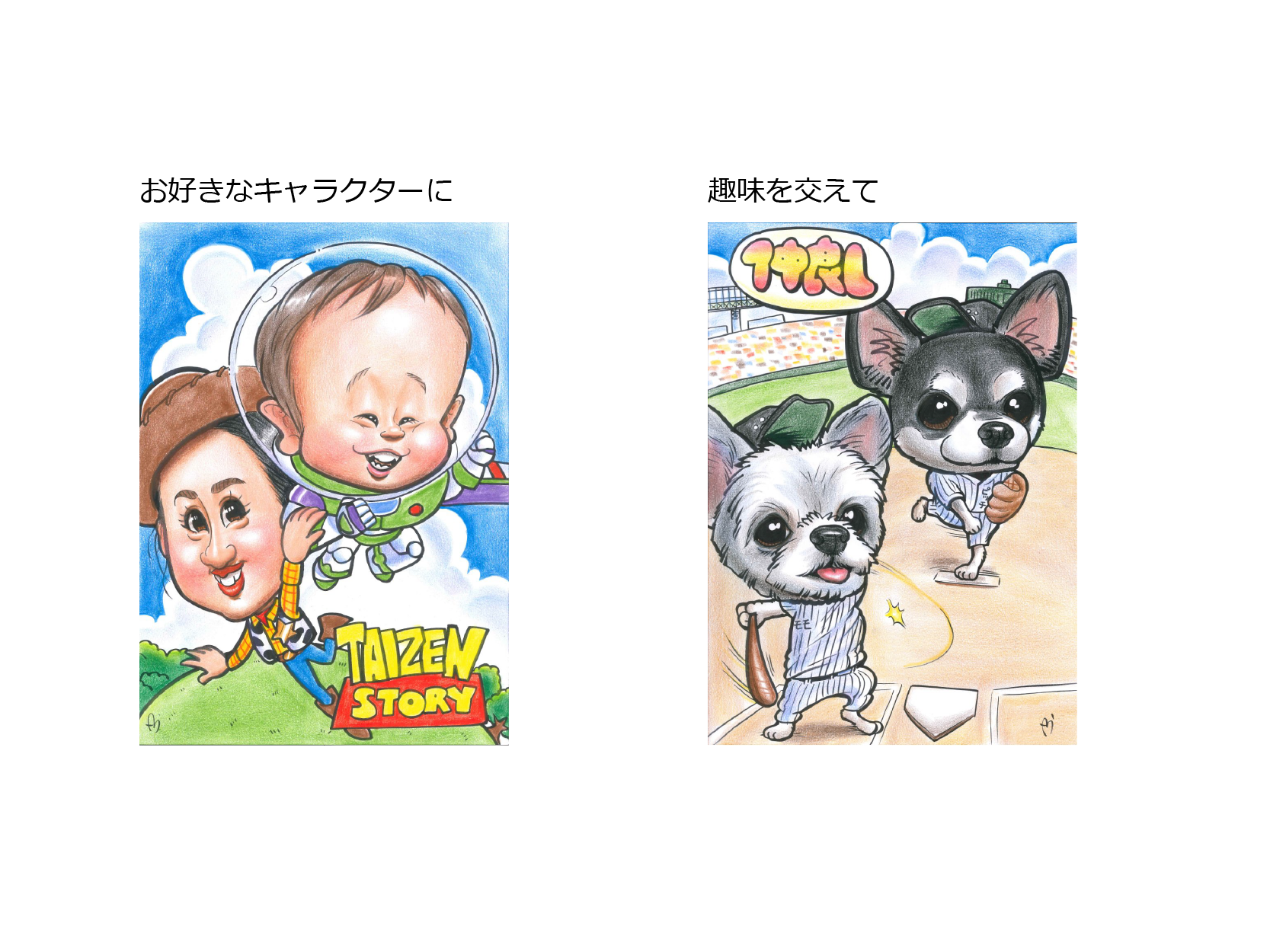 お台場 ヴィーナスフォート店 爆笑似顔絵 カリカチュアジャパン