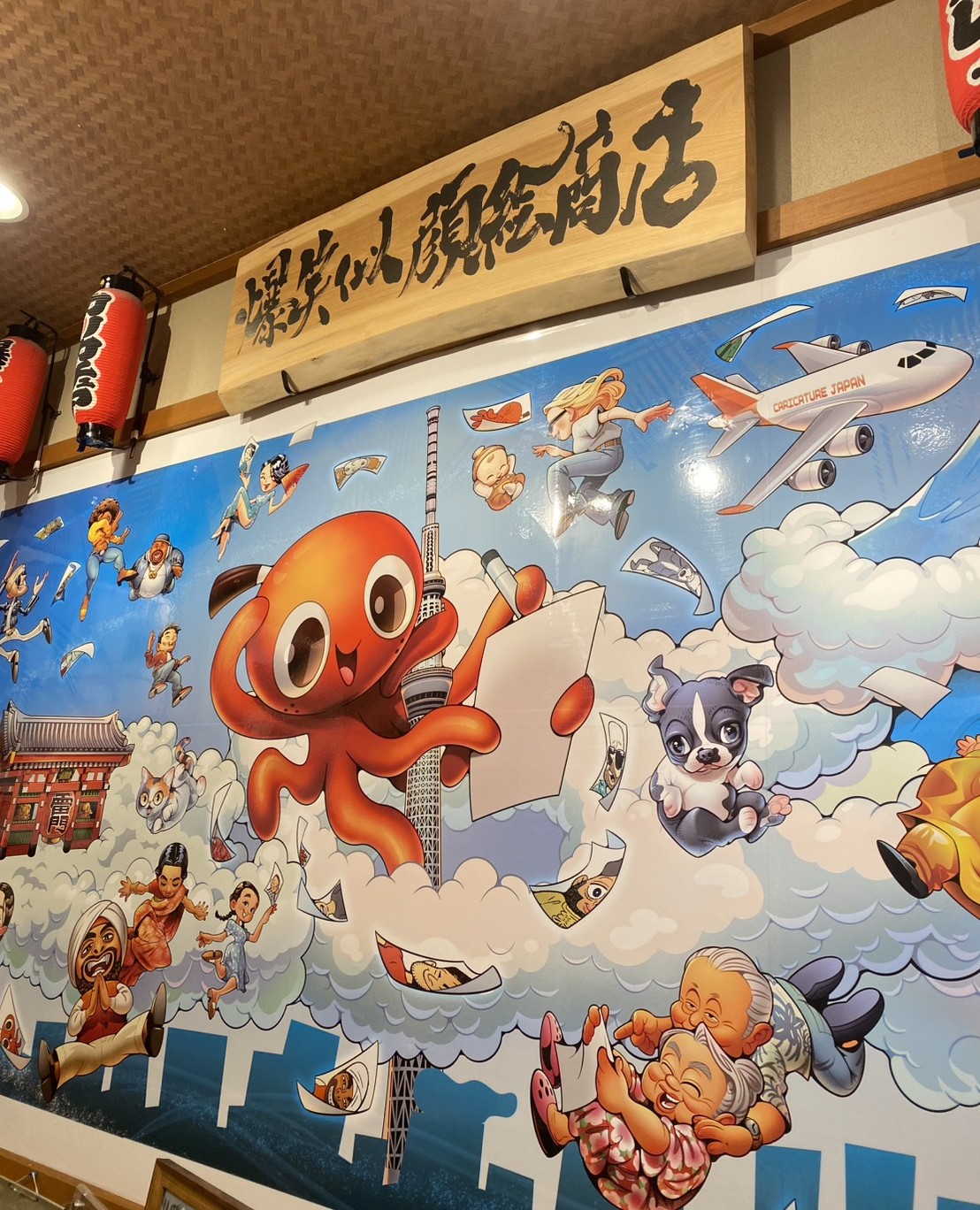 爆笑似顔絵ソラマチ商店