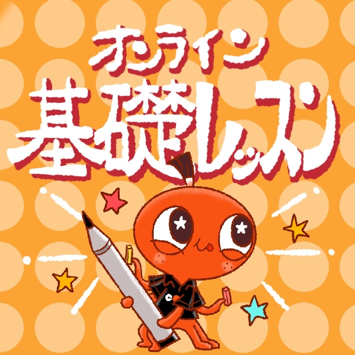爆笑似顔絵 カリカチュアジャパン 爆笑似顔絵 カリカチュアジャパン