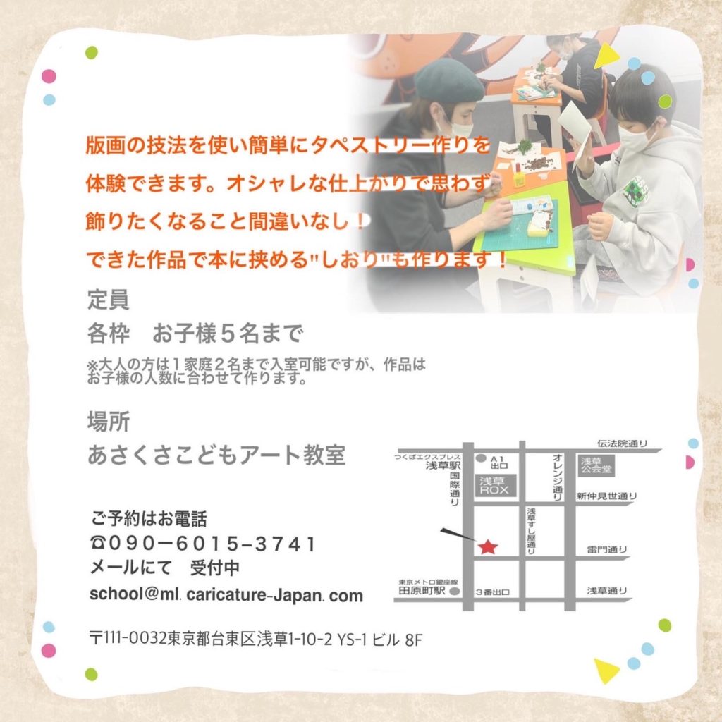 s__26427414