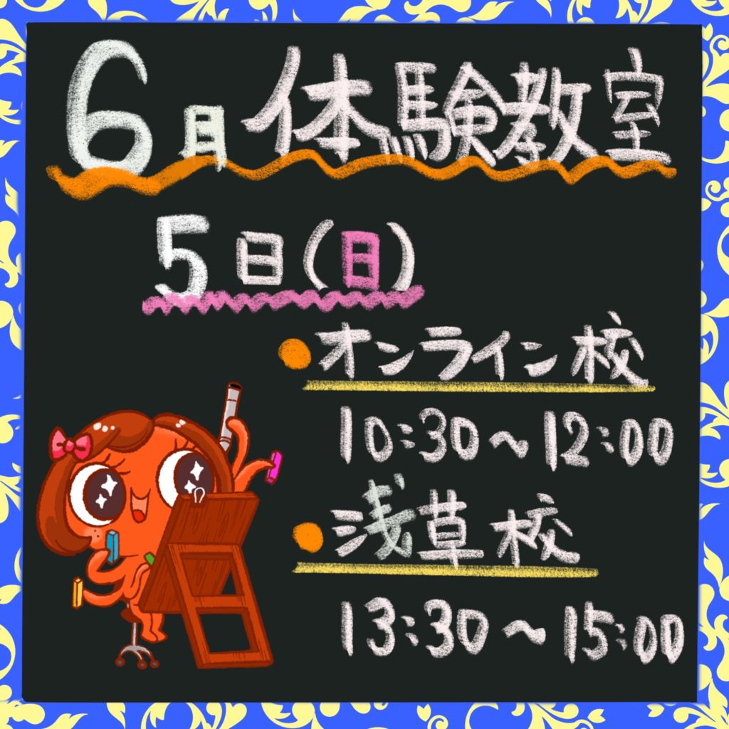june_preschool