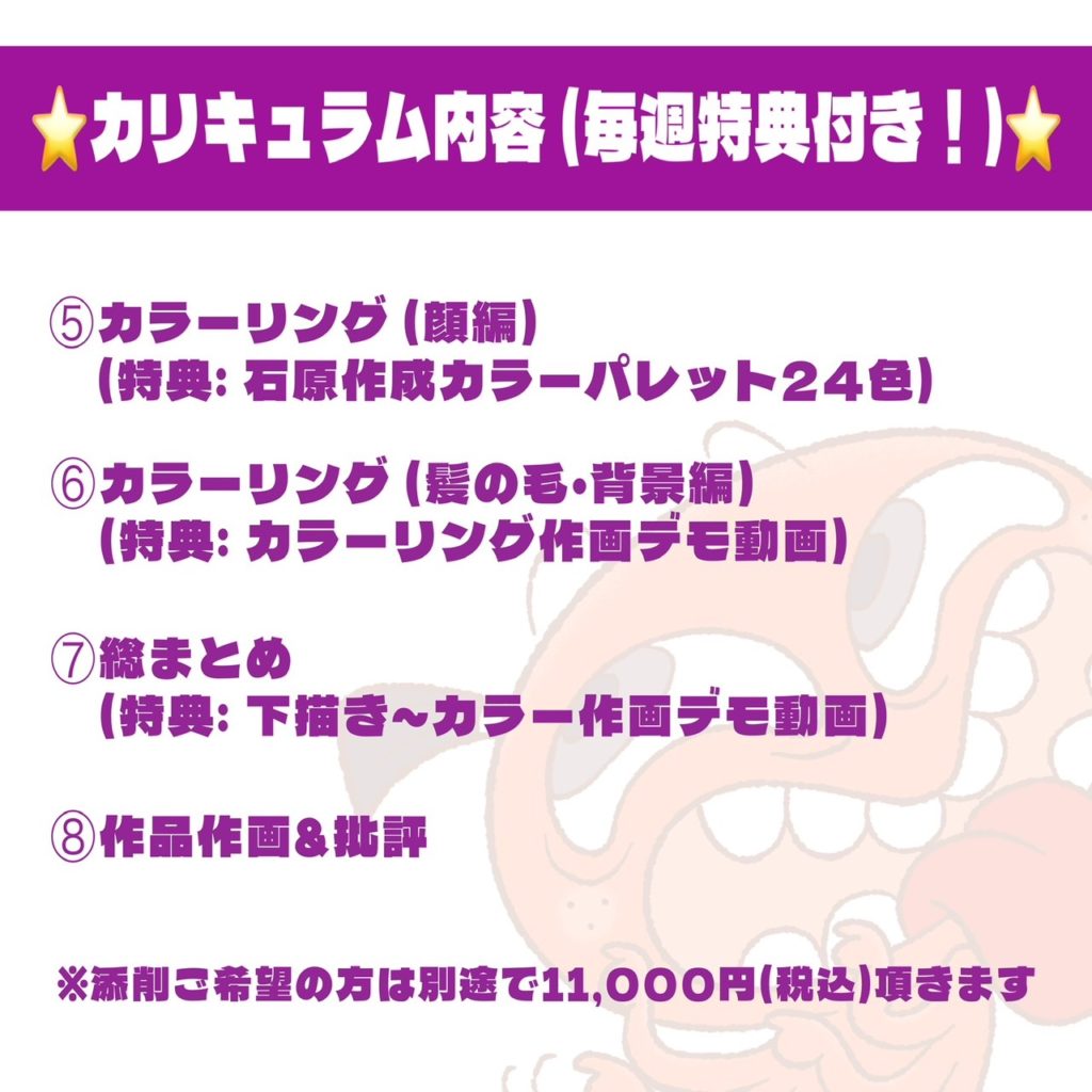 s__57622546