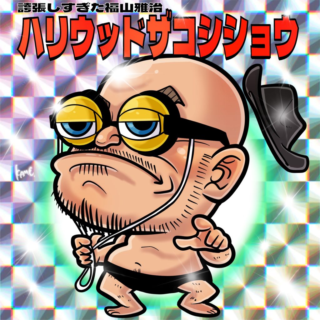 名称未設定のアートワーク