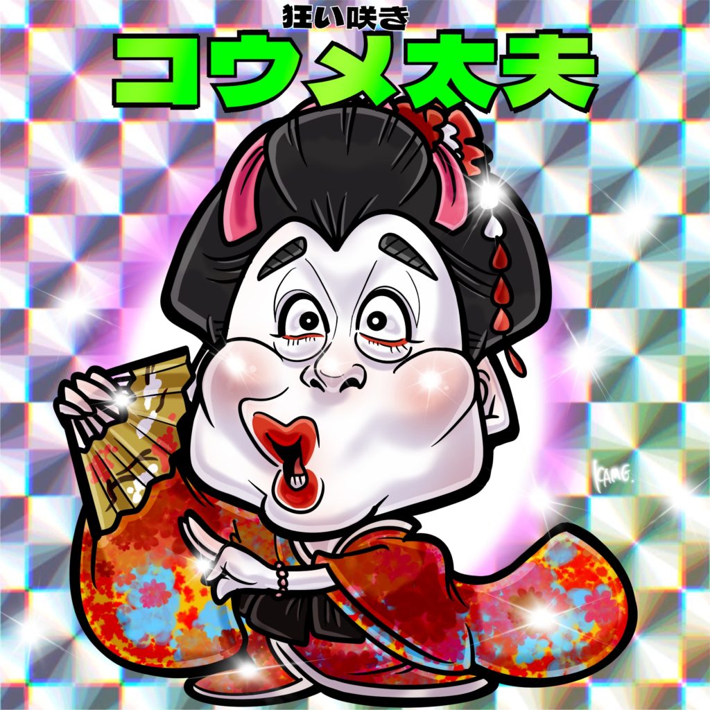 名称未設定のアートワーク