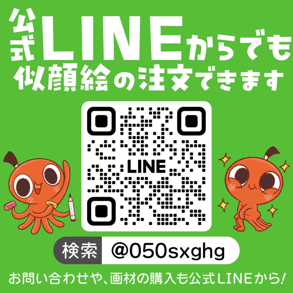 line_pop