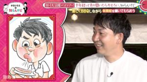 line_oa_chat_250722_122345_group_3