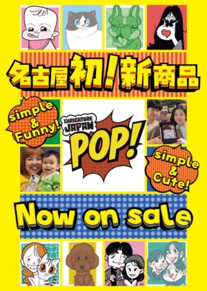 line_oa_chat_250729_161551_group_4