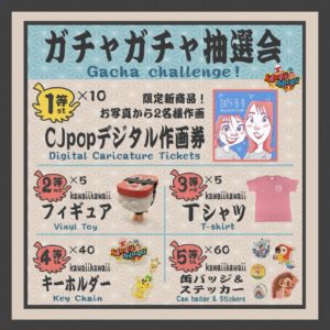 line_oa_chat_250804_094926