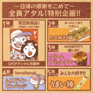 line_oa_chat_251006_104020