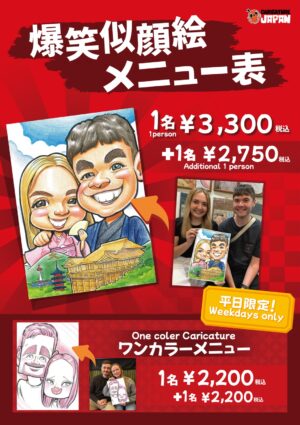 line_oa_chat_251222_113849