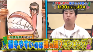 %e3%82%b9%e3%82%af%e3%83%aa%e3%83%bc%e3%83%b3%e3%82%b7%e3%83%a7%e3%83%83%e3%83%88-2026-01-15-113016