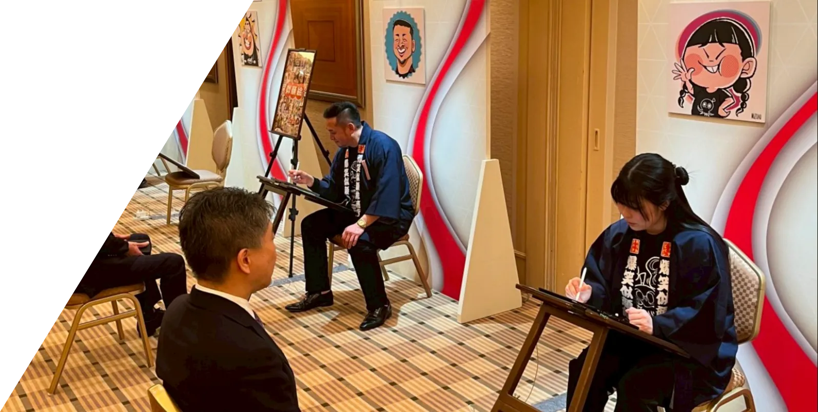 イベント依頼