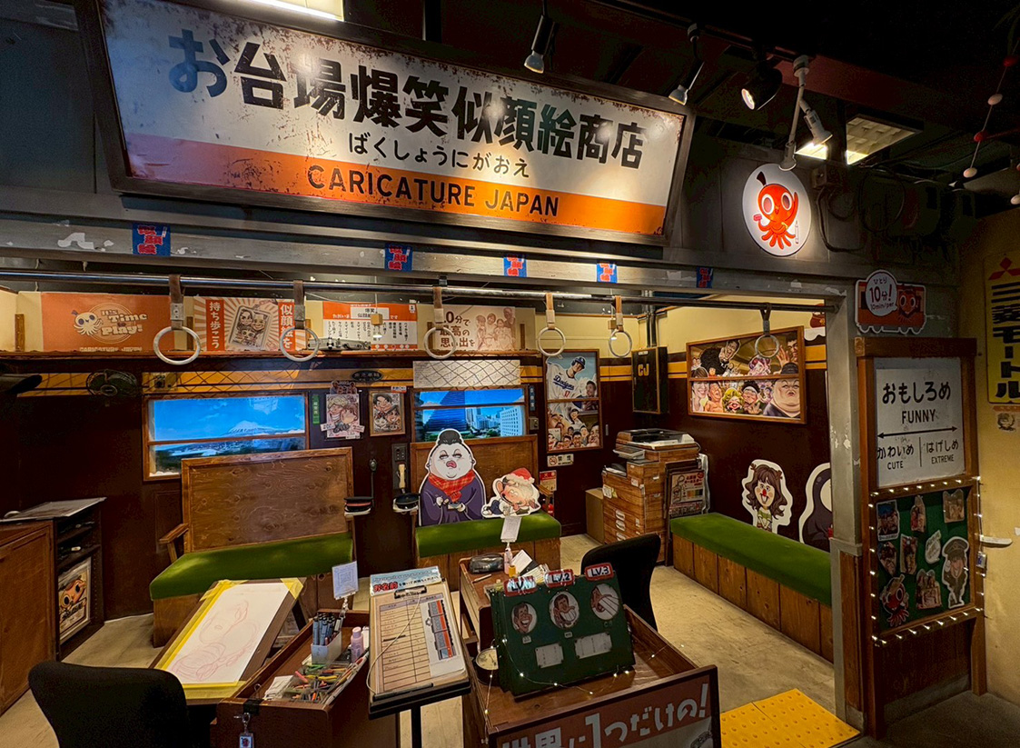 お台場 爆笑似顔絵商店