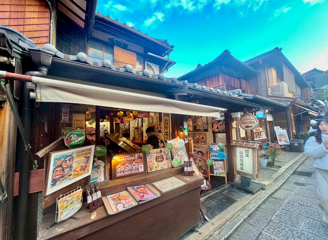 爆笑似顔絵商店 清水・二寧坂店