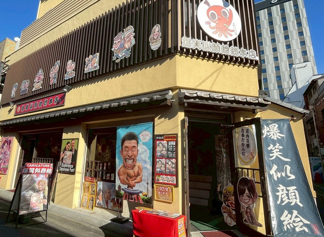 爆笑似顔絵總本店 浅草・雷門店