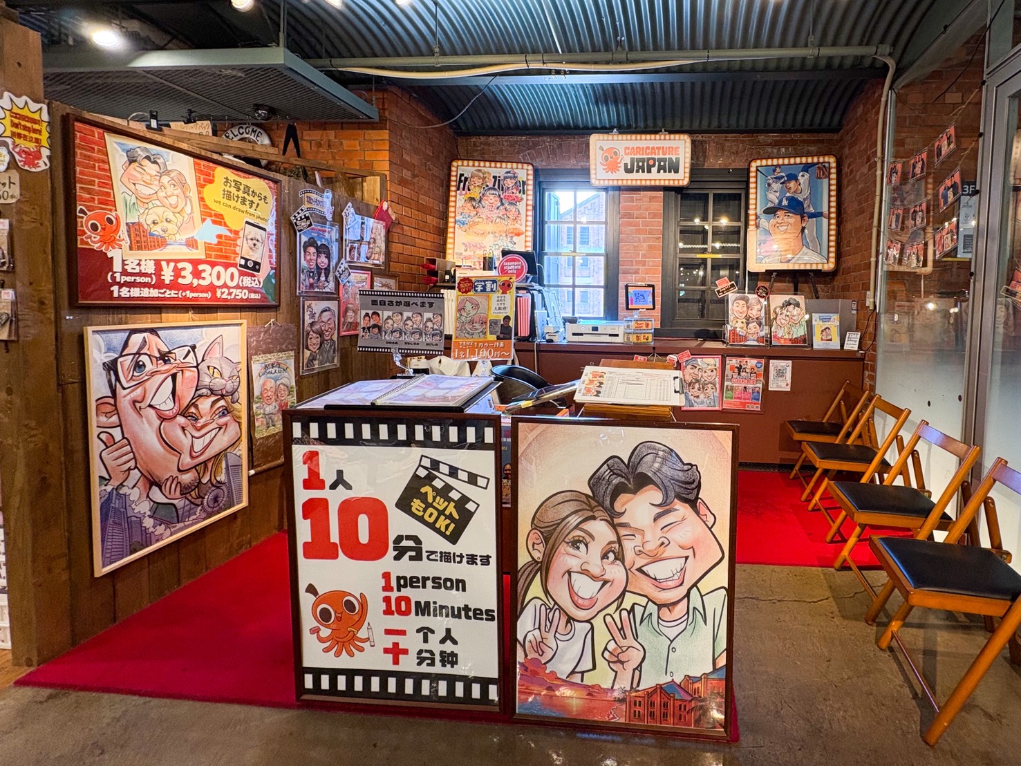 横浜 赤レンガ倉庫店