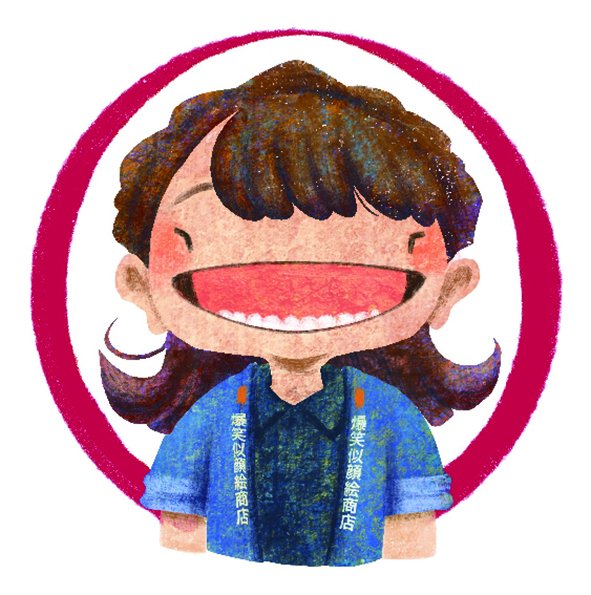 小林 紗久良