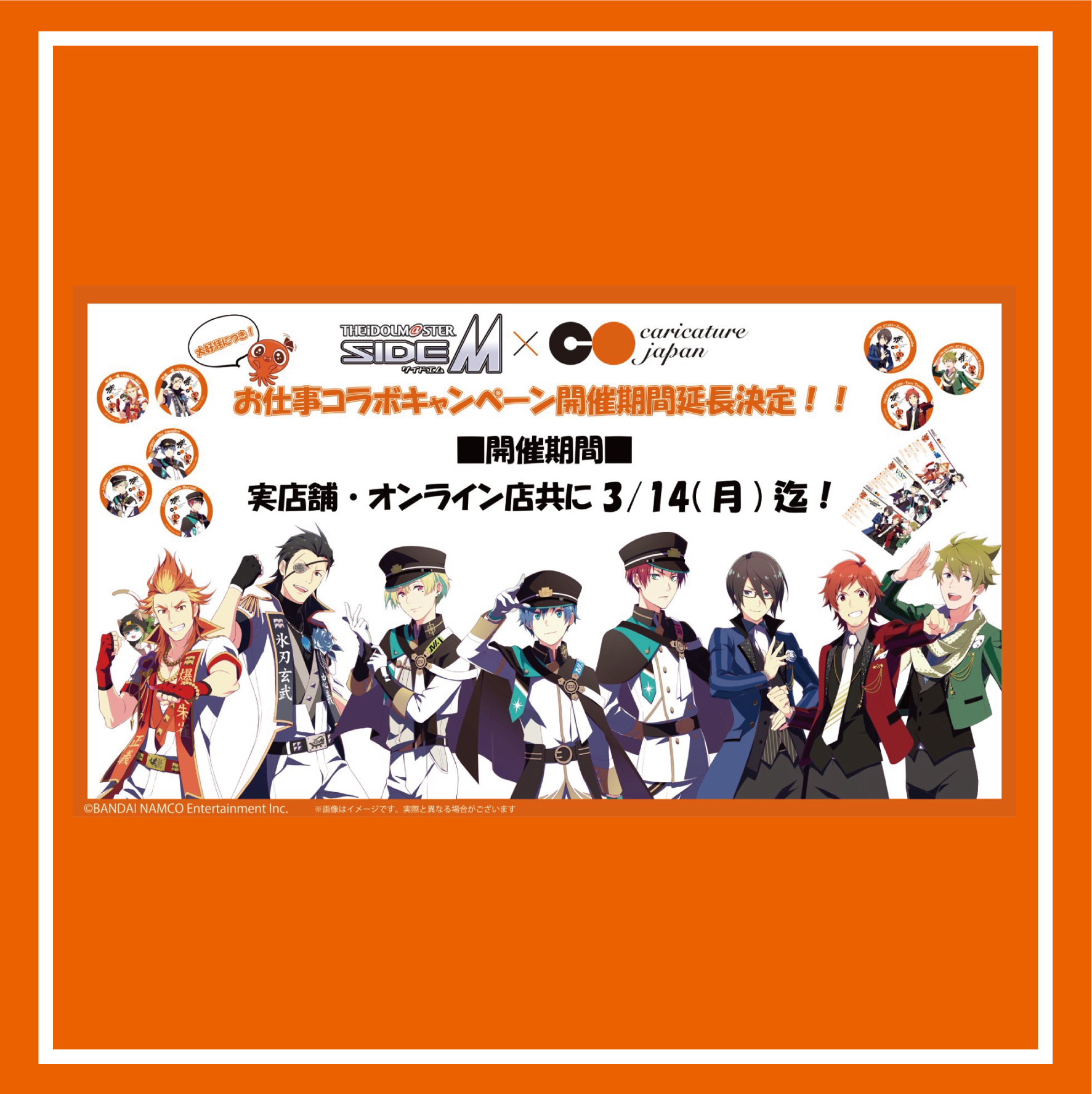 %e3%82%b5%e3%82%a4%e3%82%a8%e3%83%a0 | 爆笑似顔絵 カリカチュアジャパン