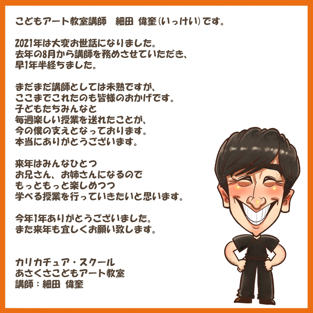 %e3%82%b3%e3%83%a1%e3%83%b3%e3%83%88%e7%b4%b0%e7%94%b0%e5%85%88%e7%94 ...