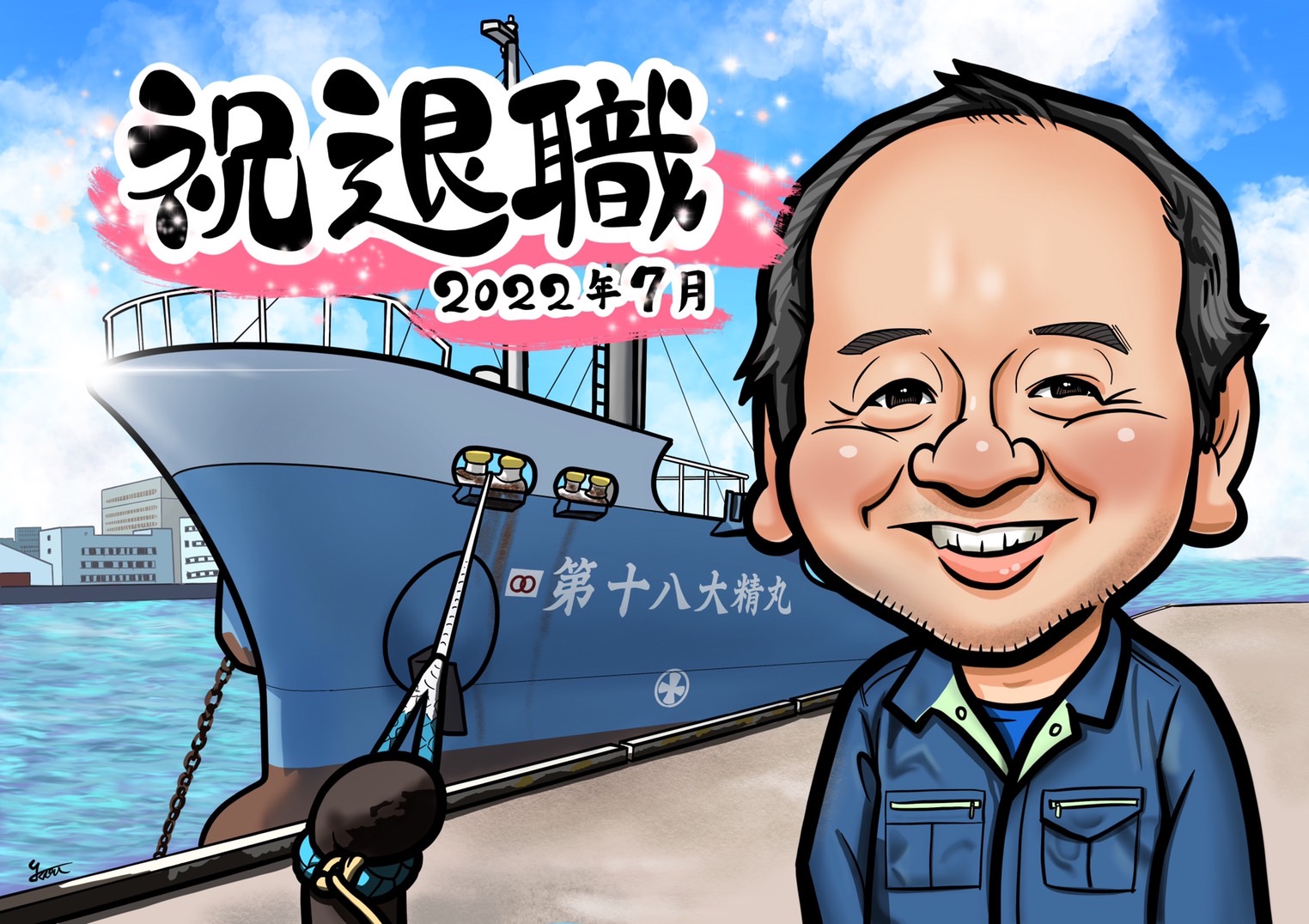 %e7%9f%a2%e4%bd%9c-13 | 爆笑似顔絵 カリカチュアジャパン