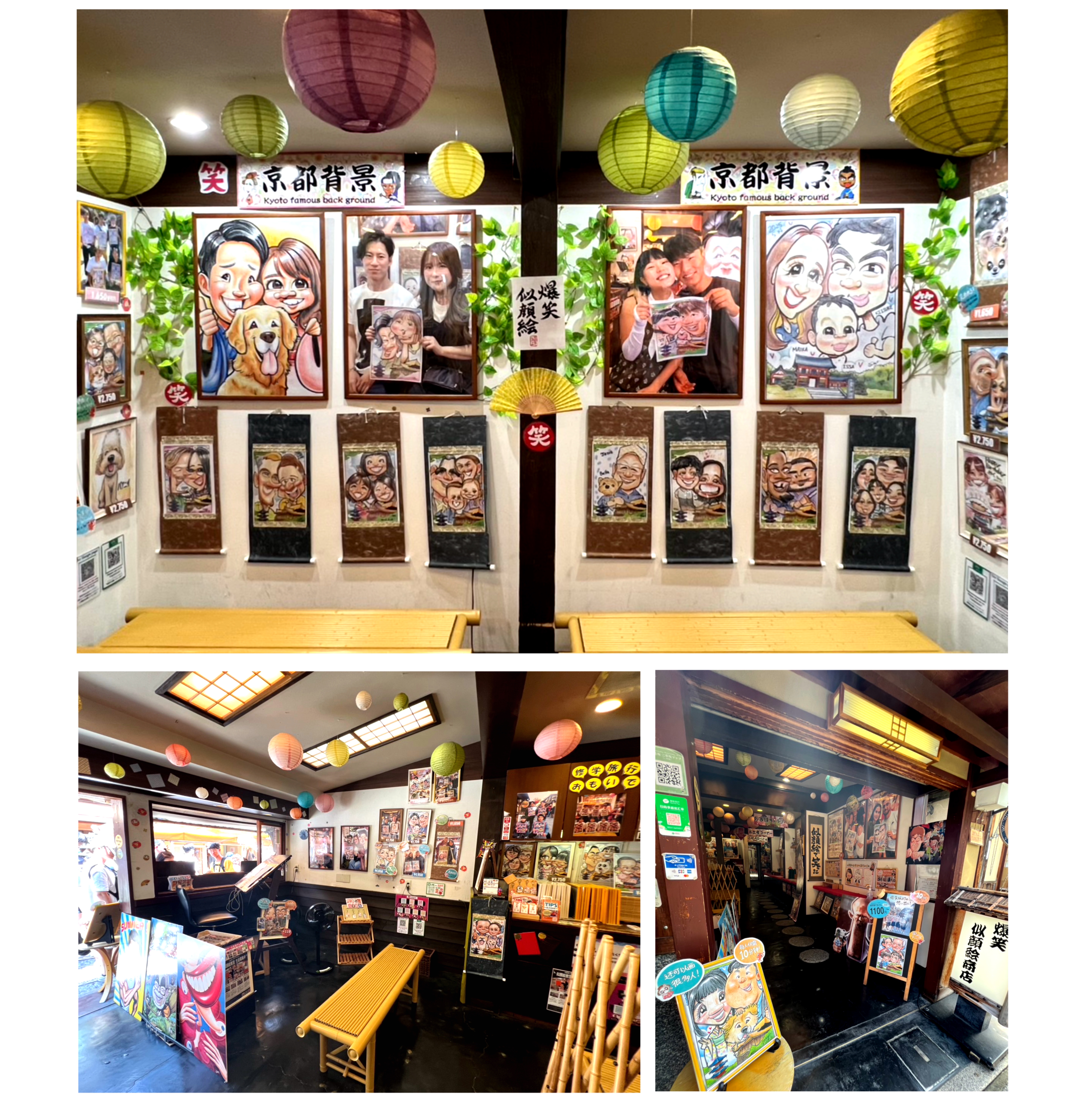 爆笑似顔絵商店 清水・二寧坂店