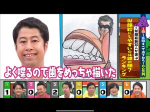 line_oa_chat_260121_160619_group_5